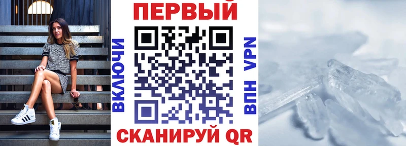 mega ссылка  Микунь  АМФЕТАМИН 98% 