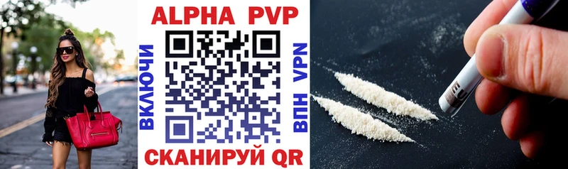 A-PVP СК Микунь