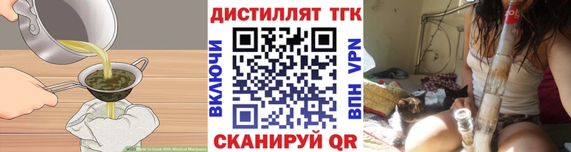 Печенье с ТГК марихуана Микунь