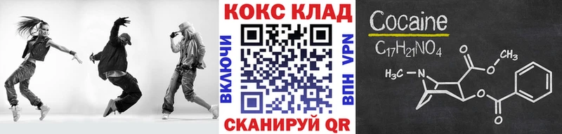 MEGA онион  закладки  Микунь  это какой сайт  КОКАИН Перу 