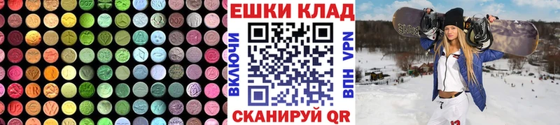 Ecstasy Дубай  сколько стоит  Микунь 