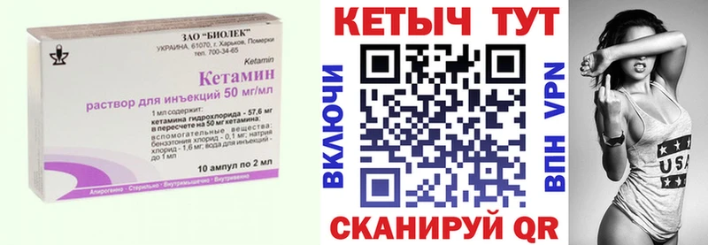 кракен зеркало  Микунь  Кетамин ketamine 