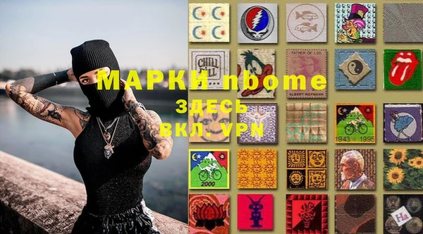кокаин Алексеевка