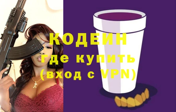 героин Алексин