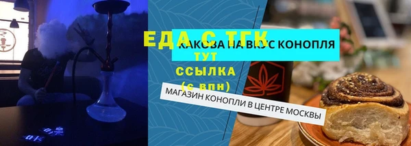кокаин Алексеевка