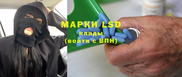 мескалин Алзамай