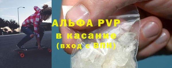 герыч Осташков