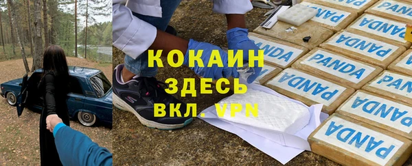 кокаин Алексеевка