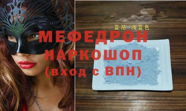 мескалин Алзамай