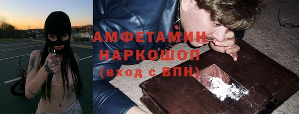 героин Алексин