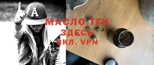прущие грибы Остров