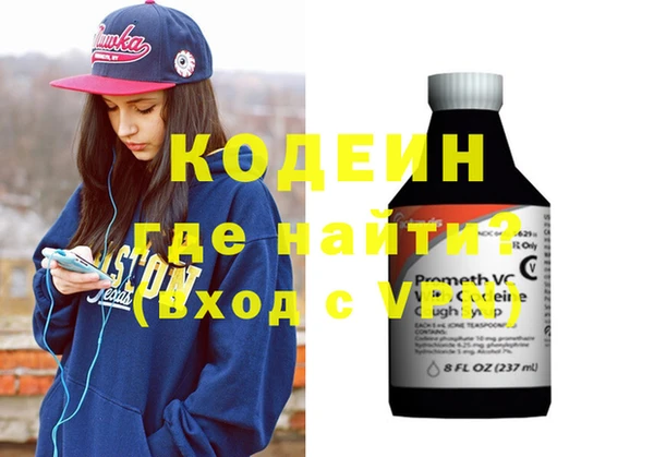 кокаин Алексеевка