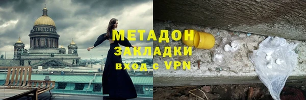 героин Алексин