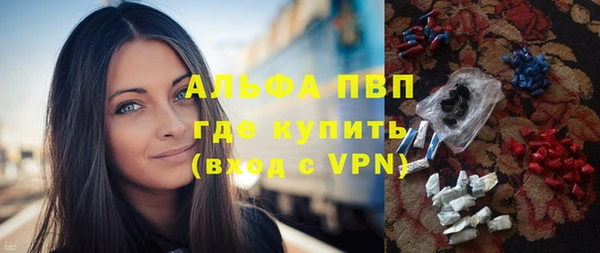 героин Алексин