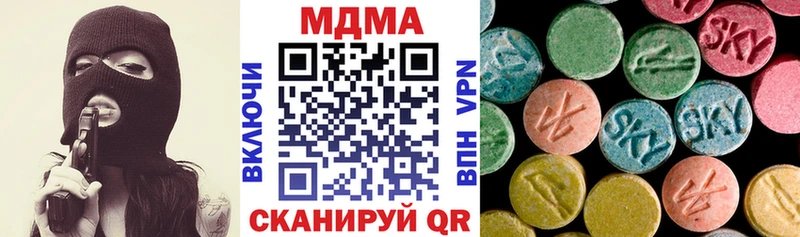 МДМА кристаллы  Микунь 