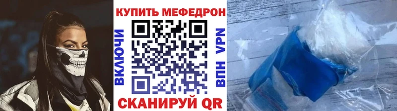Меф кристаллы Микунь