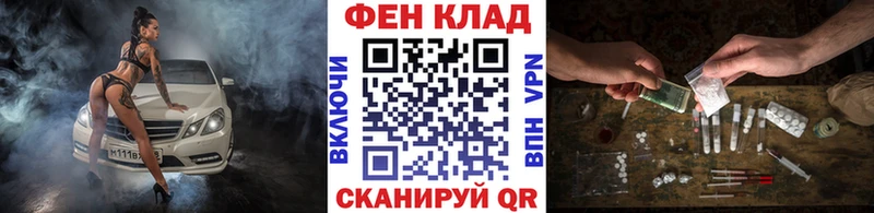МЕТАМФЕТАМИН винт  что такое наркотик  Микунь 