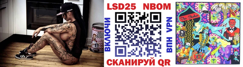 Марки N-bome 1,8мг наркошоп Микунь