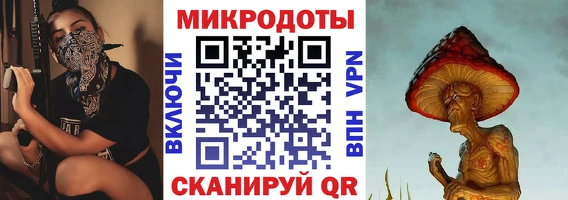 нарко площадка как зайти  где можно купить наркотик  Микунь  Псилоцибиновые грибы Psilocybine cubensis  kraken сайт 